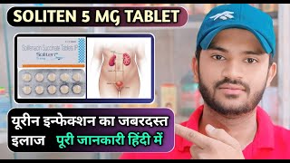 Soliten 5 mg tablet uses in hindi full review [upl. by Michey]