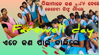 farewell day 2024 video without any AI Fallout governmentschool gupsloisingha [upl. by Aniuqaoj]