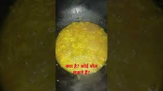 Maggi kaise banaye मैगी घर में कैसे बनाएं। कुछ भी नहीं रही तोshortvideo [upl. by Aiblis367]