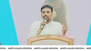 Live streaming of Neethi Suryudu MinistriesMacherla OFFICIAL [upl. by Jariah318]