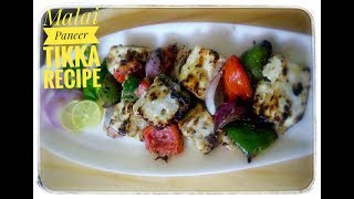 Tandoori Malai Paneer Tikka  Paneer Malai Tikka in Charcoal Tandoor  Veg Tandoori Recipes at Home [upl. by Caryl]