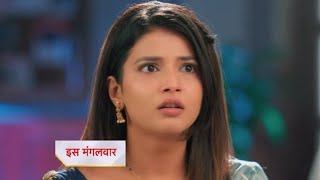 Yeh Rishta Kya Kehlata Hai Today full Episode promo  1December2024  yrkkh today new promo episode। [upl. by Onitnelav133]