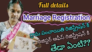 Marriage Registration full details l మ్యారేజ్ రిజిస్ట్రేషన్ ఎలా l రిజిస్ట్రేషన్ వల్ల ఉపయోగాలు ఏంటి [upl. by Goulden]