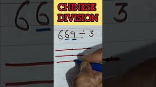 Chinese Division short shorts shortsfeed trending division division trick chinese division [upl. by Yrok]