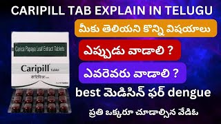 CARIPILL TABLET EXPLAIN IN TELUGU  A TO Z PHAMA GURU dengue chickengunya [upl. by Eltrym]