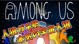 【AmongUs】語尾ングアス [upl. by Travus]