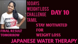 DAY 10 JAPANESE WATER THERAPY TAMIL10 DAY WEIGHT LOSS CHALLENGERESULT NEXT DAYSTAY MOTIVATED [upl. by Jorge]