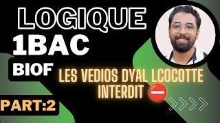 La Logique 1Bac SX et 1Bac SM 🔥درس المنطق 💡 أولى باك علوم partie 2 [upl. by Anyat6]