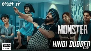 Monster new South movie in Hindi dubbed  mohanlal [upl. by Warfold]