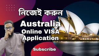 অনলাইনে অস্ট্রেলিয়ার ভিসা আবেদন করুন। Australia visa Online application from Bangladesh [upl. by Iy]