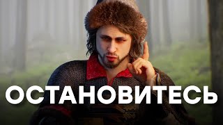 СТРИМ Наша СМУТА Часть 2 [upl. by Marigold]