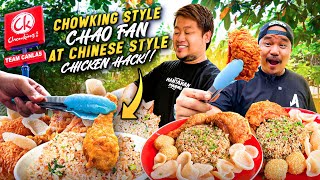 Chowking Style quotCHINESE FRIED CHICKEN HACKquot at quotBEEF CHAO FAN FRIED RICE COPYCATquot [upl. by Phyllys]