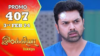 Ilakkiya Serial  Episode 407 Promo  Shambhavy  Nandan  Sushma Nair  Saregama TV Shows Tamil [upl. by Akenihs]