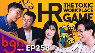 BGN บอร์ดเกมไนท์  EP 258 ออฟฟิศวุ่น ลุ้นเพื่อนร่วมงาน HR THE TOXIC WORKPLACE GAME [upl. by Leesa]