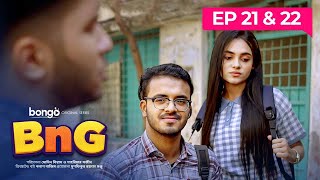 BnG Drama Series  Ep 21 amp 22  Bongo Original  Partho Shadman Naovi Saba Nihal Athoy Rothshi [upl. by Wanonah875]