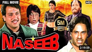 naseeb part 3  naseeb full blockbuster movie  Govinda naseeb full movie  naseeb part 3 [upl. by Libnah]