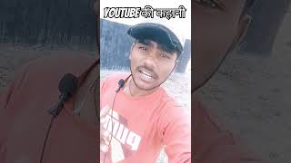 YouTube shorts viral kese kare trending videio [upl. by Nyliuqcaj]