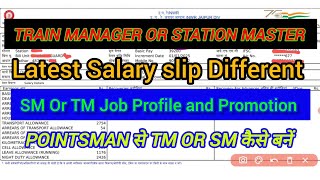 🔥Train Manager VS Station Master Latest Salary slip  Pointsman से TM OR SM कैसे बनें  Promotion [upl. by Zach688]