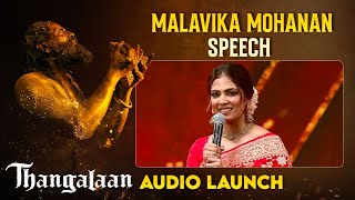 Malavika Mohanan Latest Speech  Malavika  Thangalaan Audio Launch  Vega Originals [upl. by Ainafetse]