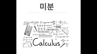 함수의극한 익힘책 12번 [upl. by Lenore199]