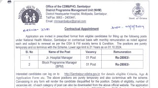 Office of the CDM amp PHO Sambalpur Bharti 2024 l Hospital recruitment l Post l Qualification l Salary [upl. by Assereht]