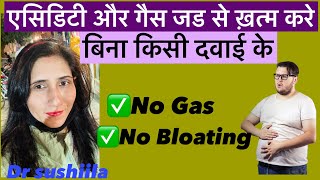 Natural Home Remedy for Belly Bloating Gas amp Stomach Pain  Reduces Gas How to reduce bloating [upl. by Burgess700]