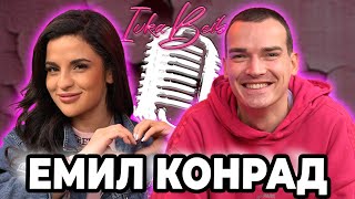 emilconrad  Див кючек мога да пусна винаги  Ivka Beibe podcast [upl. by Ettelorahc]