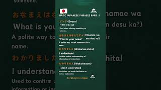 Basic Japanese Phrases Part 5 Study Japanese study studyjapanese japanese japanlearnjapanese [upl. by Milson]