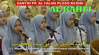 BACAAN AL QURAN SURAH AL KAHFI AYAT 1 SD 110 OLEH SANTRI PUTRI PONPES AL FALAH PLOSO KEDIRI [upl. by Alica]