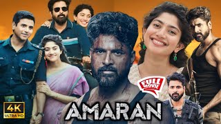 Amaran Full Movie in Tamil Amaran Movie Tamil Latest Tamil Movie Tamil Full Movie Amaran Movie [upl. by Lika]