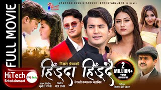 HIDDA HIDDAI  NEPALI FULL MOVIE  AAKASH SHRESTHA  SALON BASNET  REKHA SHAH  SANIYA KHAN [upl. by Selrahcnhoj]