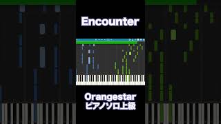 【ピアノ楽譜】Encounter  Orangstar（上級） 3｜フルは概要欄から [upl. by Efthim]