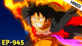 One Piece Episode 945 Explain in Hindi  Wano Arc Explain In Hindi animeexplain wanoarchindi [upl. by Aisylla]