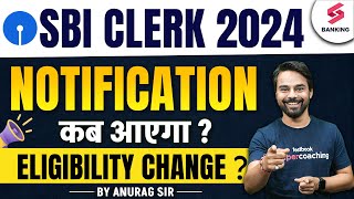 SBI Clerk Notification 2024  SBI Clerk Recruitment 2024  SBI CLERK New Eligibility Criteria [upl. by Viguerie]