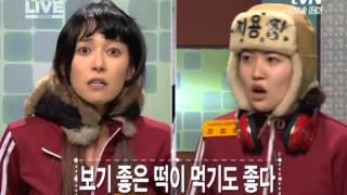 tvN SNL코리아 시즌1 03회 김인권편 심은경 출연 [upl. by Anaicilef]