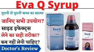 Eva Q Syrup Eva Q Syrup Uses Side Effects in Hindi How To Use Eva Q Syrup Eva Q Syrup Ke Fayde [upl. by Mairym354]