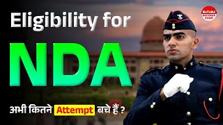 NDA Exam के लिए कितने Attempt है आपके पास  NDA 1 2025 Eligibility Criteria Age Limit For NDA 2025 [upl. by Llorrac69]