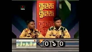 BTV Quiz Quiz Sylhet Cadet College vs Hossain shahid suhrawardy College [upl. by Evetta]