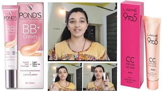 ಬಿ ಬಿ ಕ್ರೀಂ ಮತ್ತು ಸಿ ಸಿ ಕ್ರೀಂ ಡಿಫರೆನ್ಸ್ CC cream vs BB cream comparison in kannada dailymakeuptips [upl. by Novej]