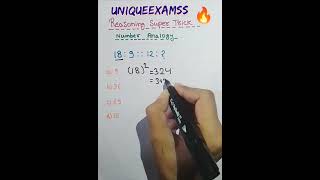 Reasoning short tricks 🔥  reasoning tricks 😱 shorts ytshorts viral trending reasoning [upl. by Dirgni]