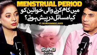 Tips for Managing Period Problems  Menstrual Cycle Issues for Working Females  Ft Dr M Javed [upl. by Buehler]