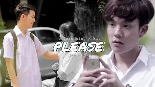 FMV Before ming x kit  Please  ชนกันต์ [upl. by Wardieu242]