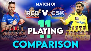 IPL 2024  RCB vs CSK Playing 11 Comparison  CSK vs RCB 1st Match  MY Cricket Production [upl. by Kaila]