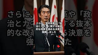 速報会見石破総裁が衆院選結果受け会見「国政に停滞は許されない」と辞任は否定 「痛恨の極み。原点に返る」 衆院選 [upl. by Akire271]