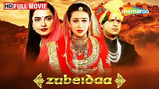 राजकुमार की दूसरी पत्नी  Zubeidaa Full Movie   Karisma Kapoor Rekha Manoj Bajpayee [upl. by Bocock454]