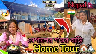 Nepal🇳🇵 শশুর বাড়ি Home Tour 🏠⛰️ Nepali House  Nepal Traditional Home  Home Tour  Tabbu Sabnam [upl. by Yerggoeg]