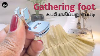 Gathering footer  How to use Shirring foot  Sewing machine presser footer  Vibhas Fashion [upl. by Sheng814]