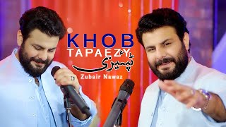 Pashto New 2024 Tappy  Khob Tapazey  Zubair Nawaz New Tappy  Best Pashto Tappy  Afghan Music 4K [upl. by Ebberta]