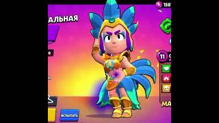 ТгкOwerfanka💜 brawlstars бравлстарс эдит бравл бс edit brawl rge elbruso fyr [upl. by Marfe]