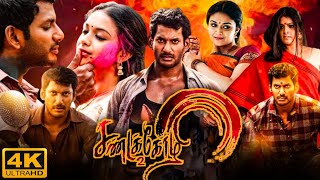 Sandakozhi 2 Tamil Full Movie 2018 Facts  Vishal  Keerthy Suresh  Varalaxmi Sarathkumar  Reviews [upl. by Osswald649]